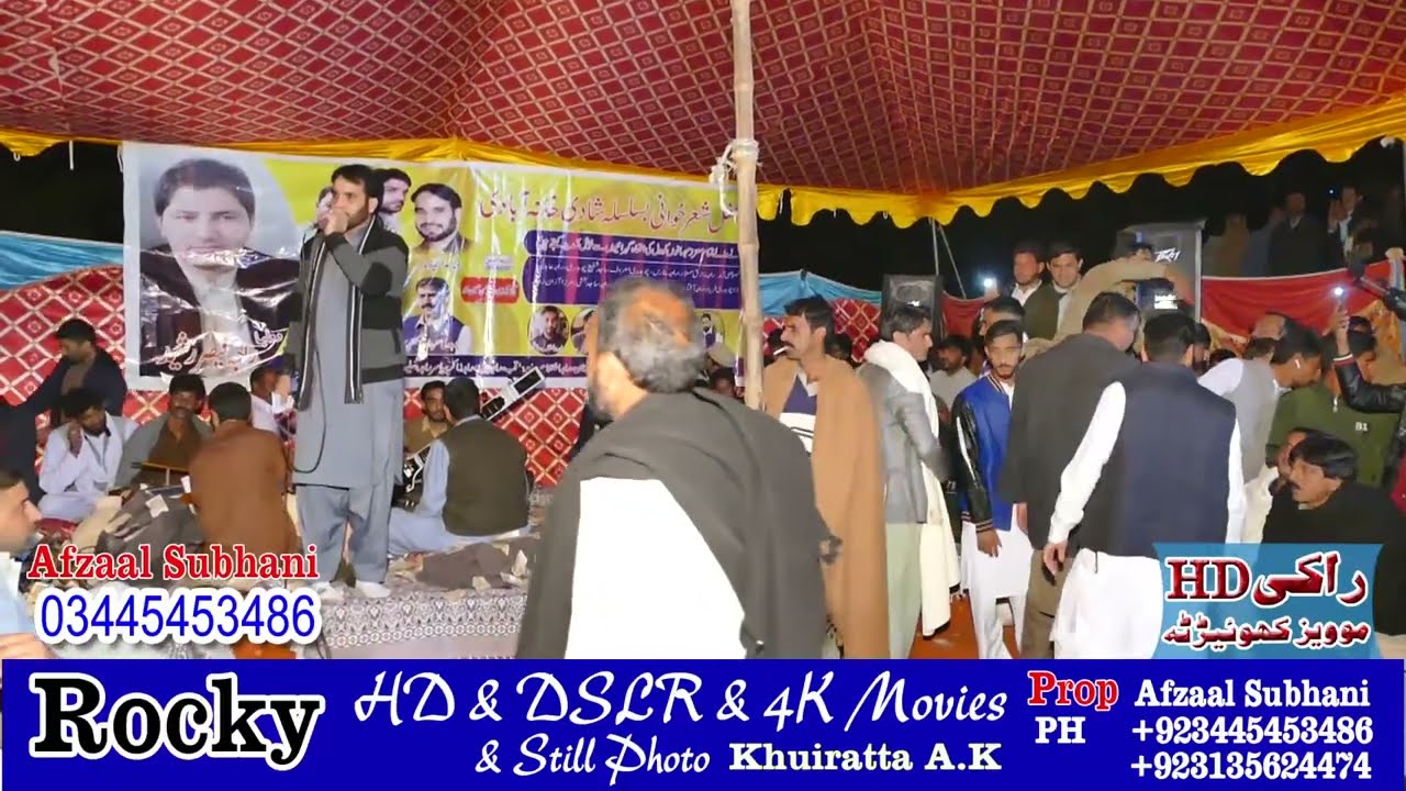 Raja Hafeez Baber & Waseem Gullshan 