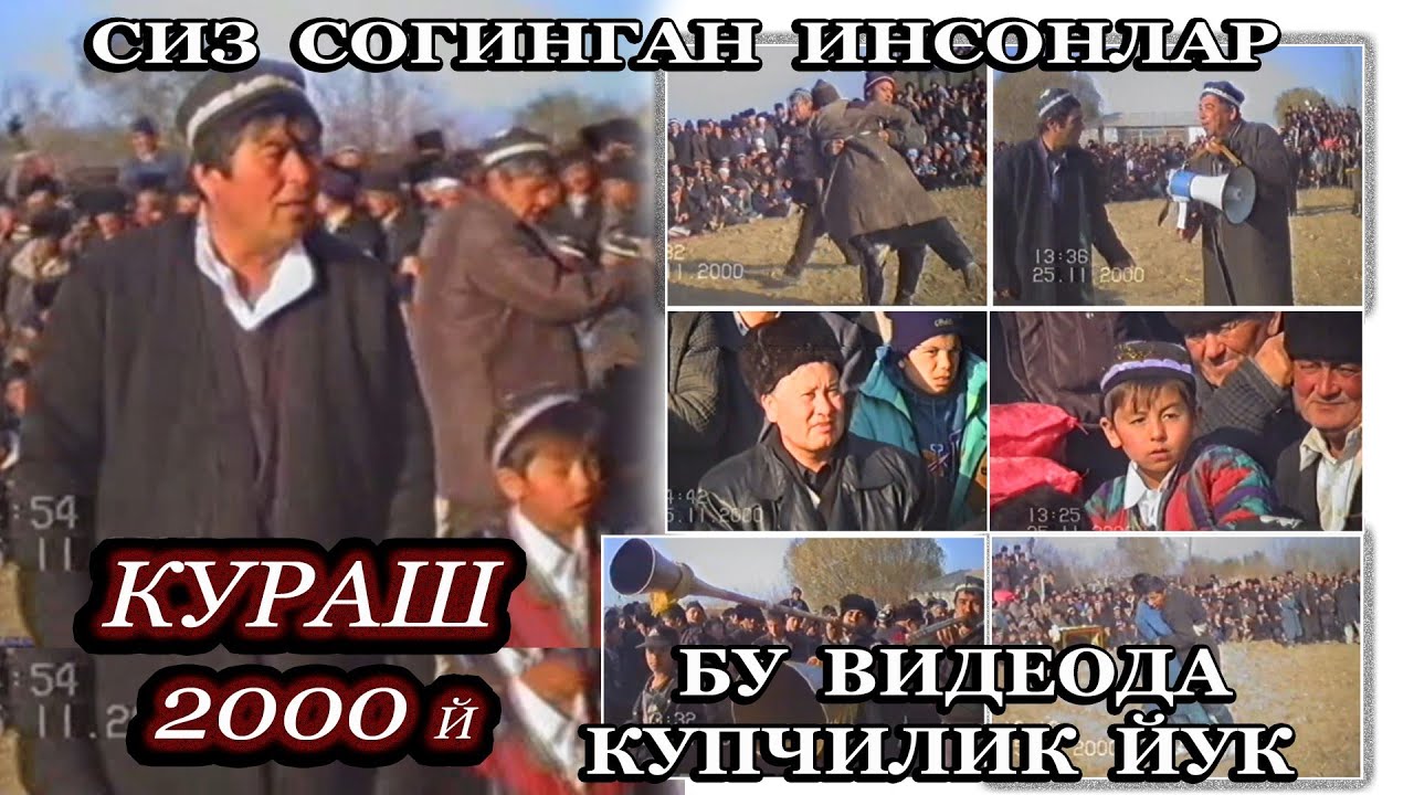 СИЗ  СОГИНГАН  ИНСОНЛАР  КУРАШ  2000 Й   БУ  ДАВРЛАР  ҚАЙТМАЙДИ