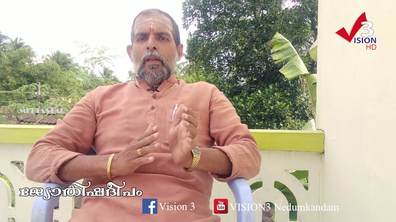 പറക്കും ചാത്തൻ പറകുട്ടി #Jyothishadeepam HD : Jyothisha Kulapathi Dr. Jayakumar Sharma