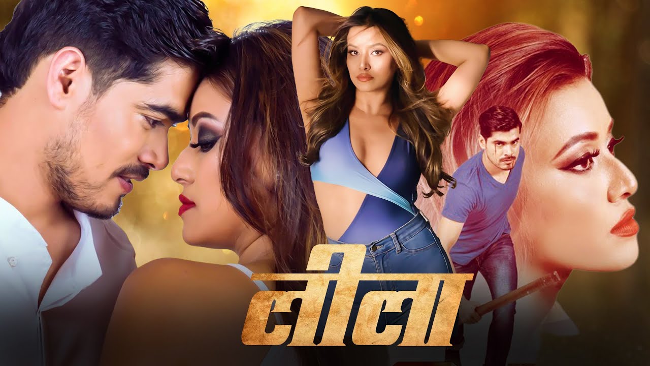 Leela | Latest Action Hindi Dubbed Best Nepali Movie | Malina Joshi | Raj Katuwal | NR