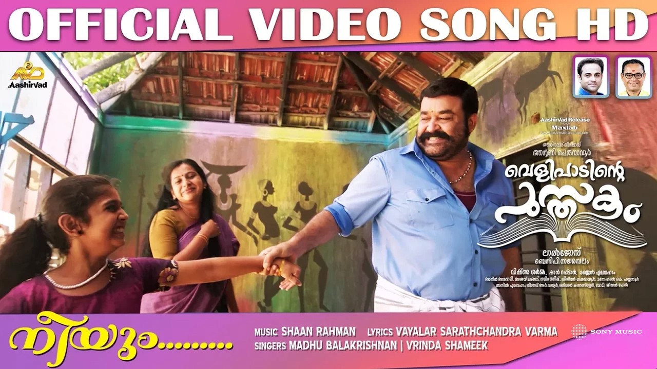 Neeyum Video Song | Velipadinte Pusthakam | Mohanlal | Lal Jose | Shaan Rahman