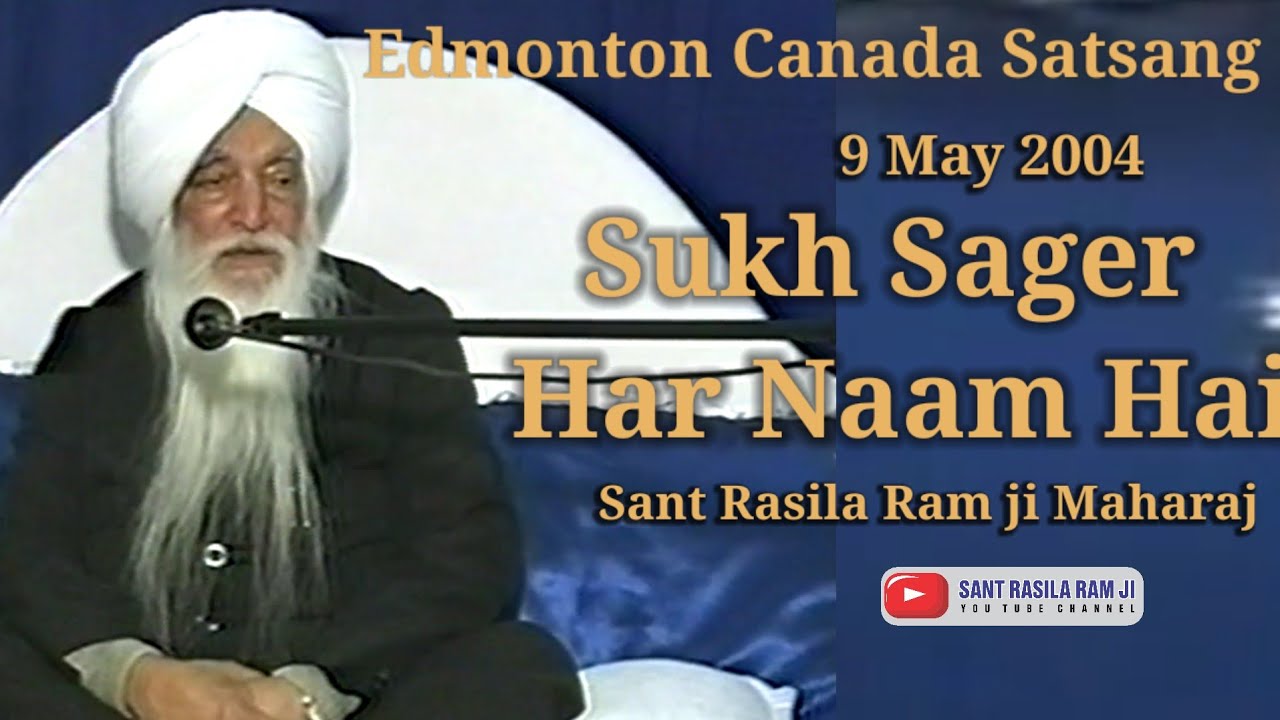 SANT RASILA RAM JI SATSANG EDMONTON 9 MAY 2004 