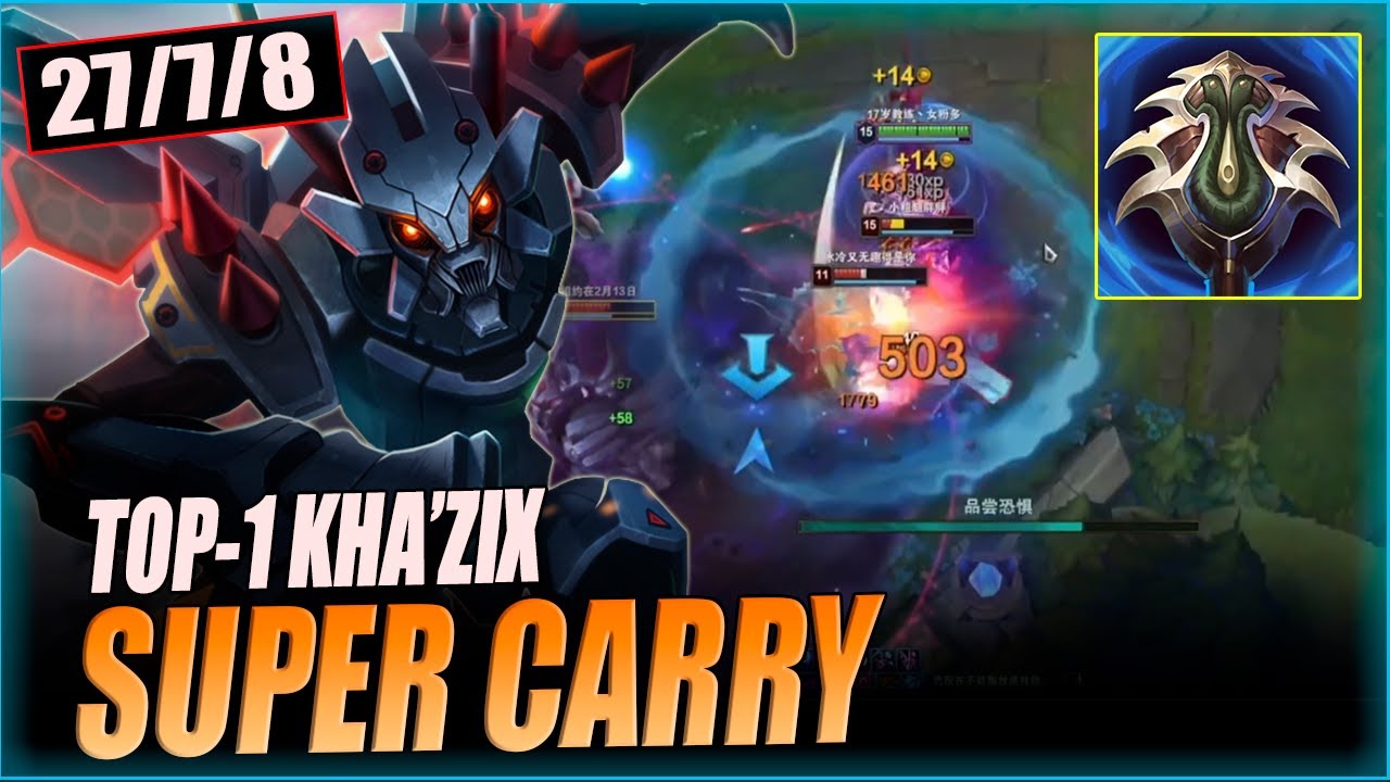 QIUYI KHA'ZIX - HOW TO CARRY WITH KHA'ZIX PATCH 14.14 | KHA'ZIX VS GRAVES