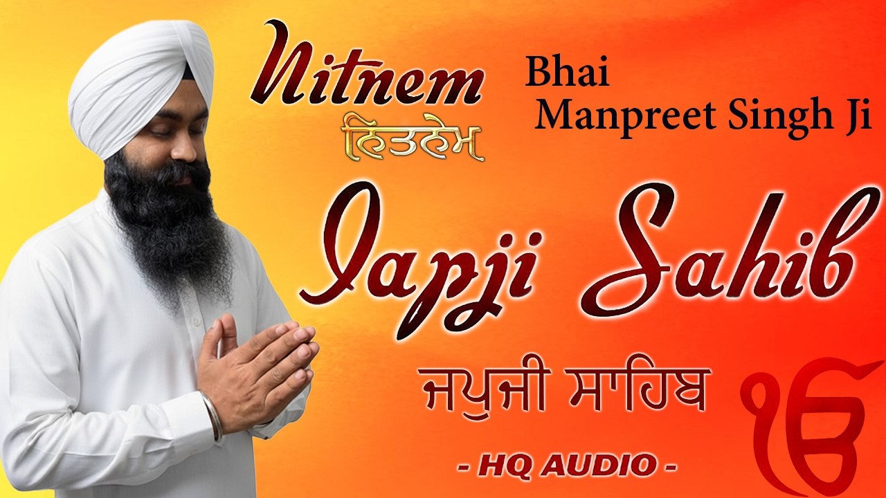 Japji Sahib Full Nitnem Path - Bhai Manpreet Singh Ji - Nitnem Bani - Morning Sikh Prayer 2026