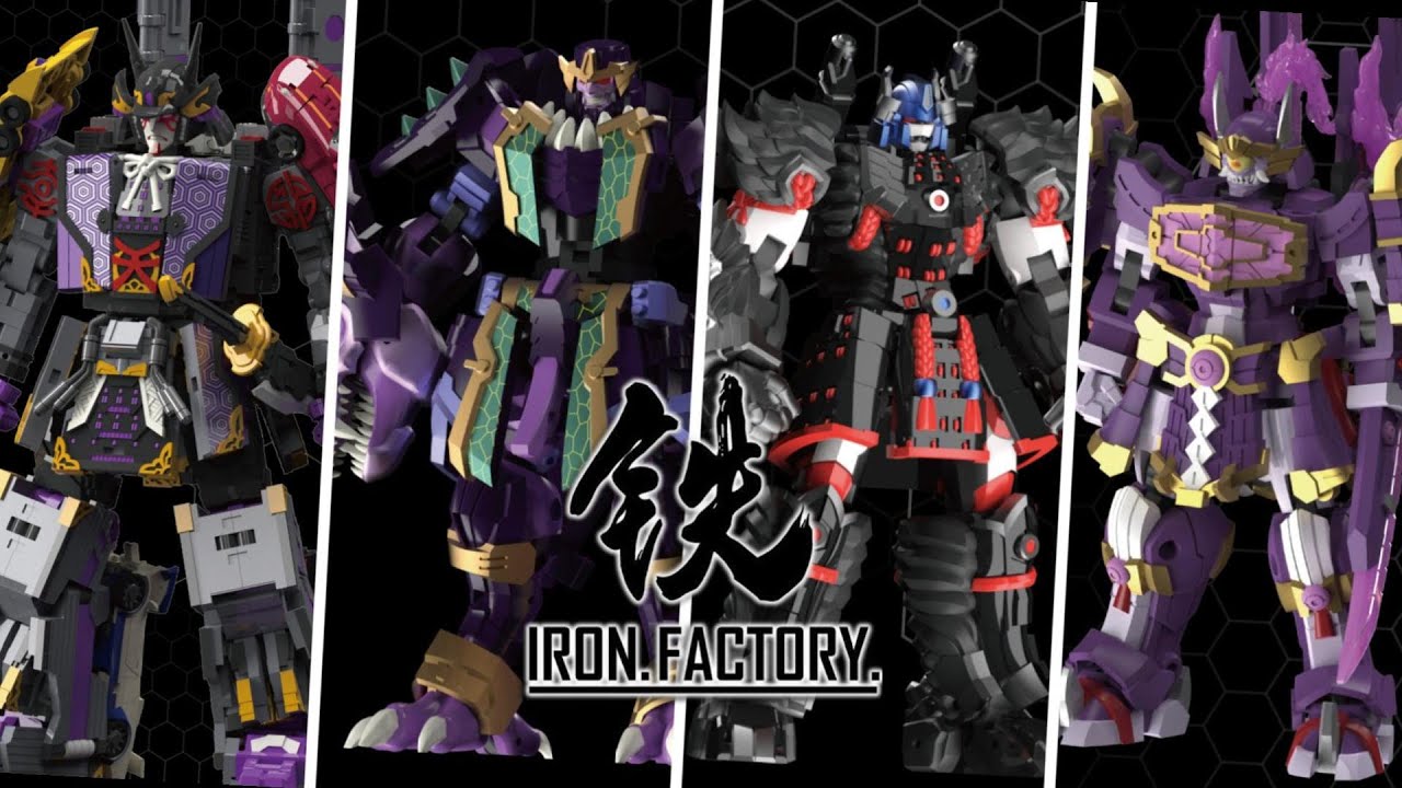 Iron Factory Upcoming Line-up 2024
