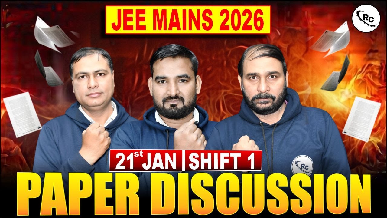 JEE Mains Exam Review 2026 | JEE Mains Paper Discussion 2026 | JEE Mains Exam Discussion | JAN 21st