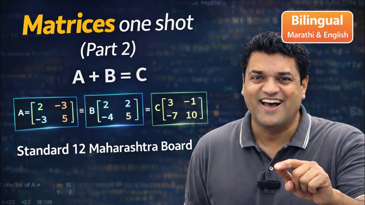 Matrices one shot | Part 2 | Standard 12 | Maharashtra Board 