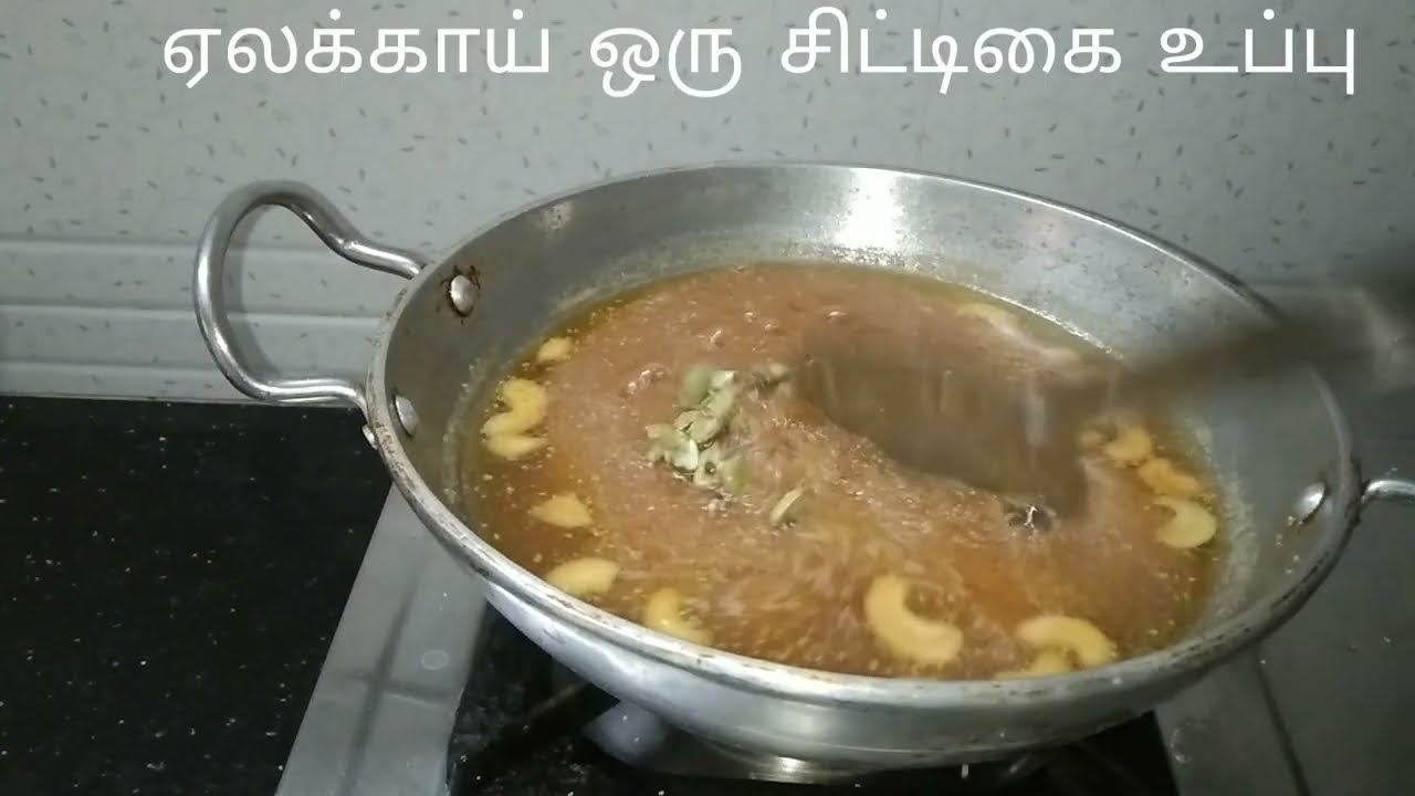 கோதுமை ரவை சக்கரை பொங்கல் #கோதுமை #ரவை #சர்க்கரைபொங்கல் #