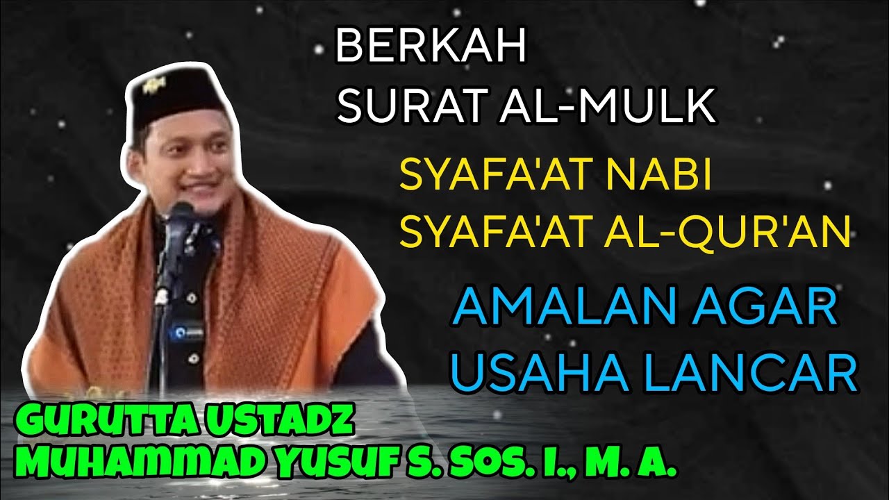 Ceramah ustadz muhammad yusuf s.sos.i terbaru amalan agar usaha jadi lancar & berkah surat al-mulk