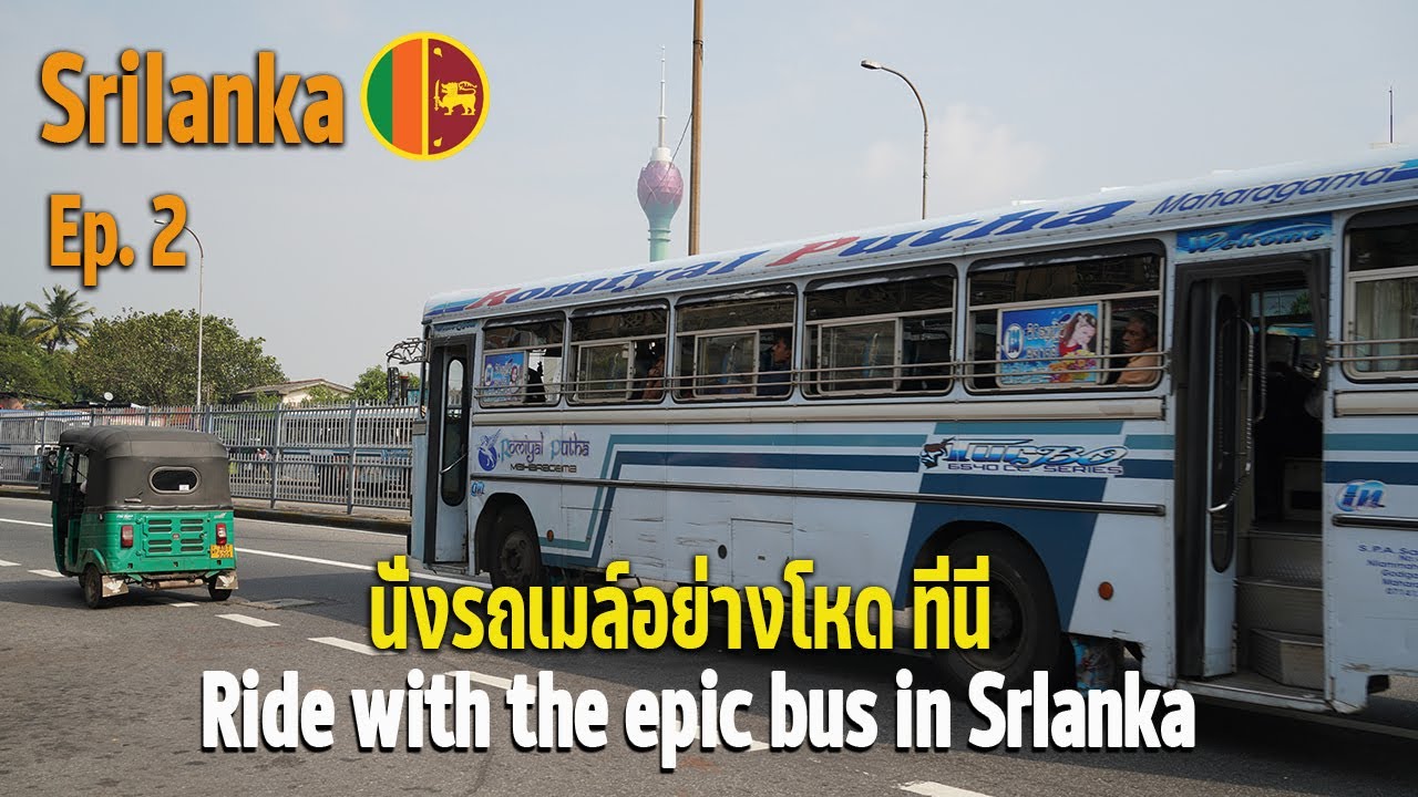 ประสบการณ์นั่งรถโดยสารอย่างโหด สาย8 เรียกพี่ EP2