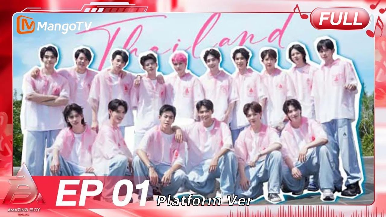 [CC]AMAZING BOY Thailand เวอร์ชันแพลตฟอร์ม EP.01: เมนเทอร์ Chanon เริ่มสอบทันที｜MangoTV