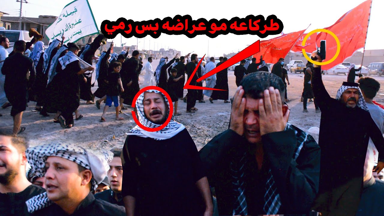 بكاء الجميع في العراضة ورمي ماوكف تعالو شوفو عراضة الشيخ ابو علاء المشكوري
