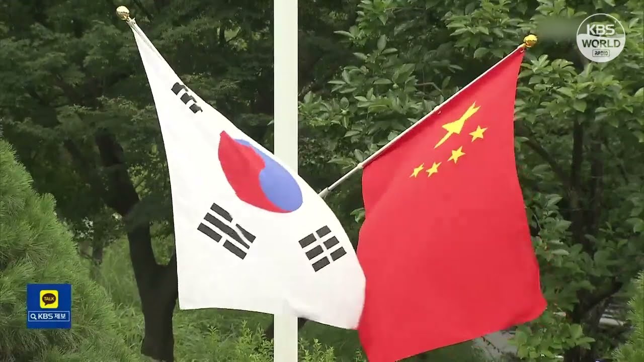 韩中关系走过30年风雨历程 l KBS NEWS 220823