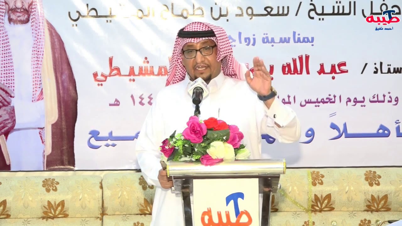 قصيدة للشاعر راضي صبر الخمعلي  ... في زواج  الاستاذ/ عبدالله سعود المشيطي