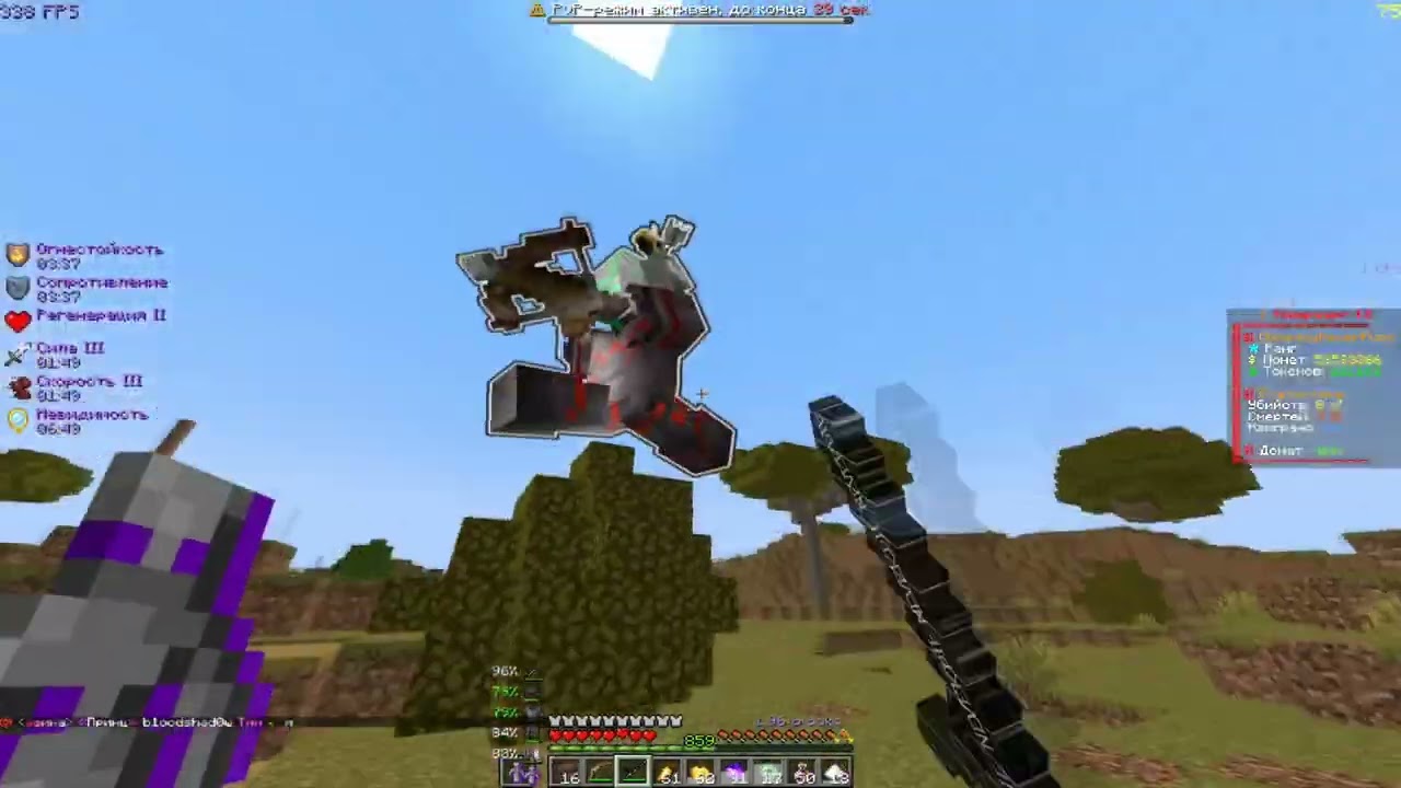 PVP FUNTIME Devil Town 1.21 1.16.5