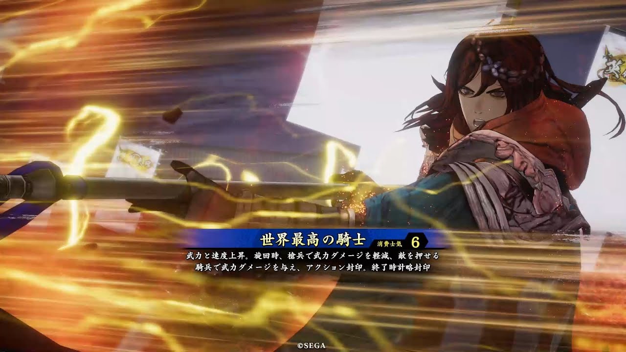 【英傑大戦】2色暴虐ケニア vs 5枚ランスロット【証12】