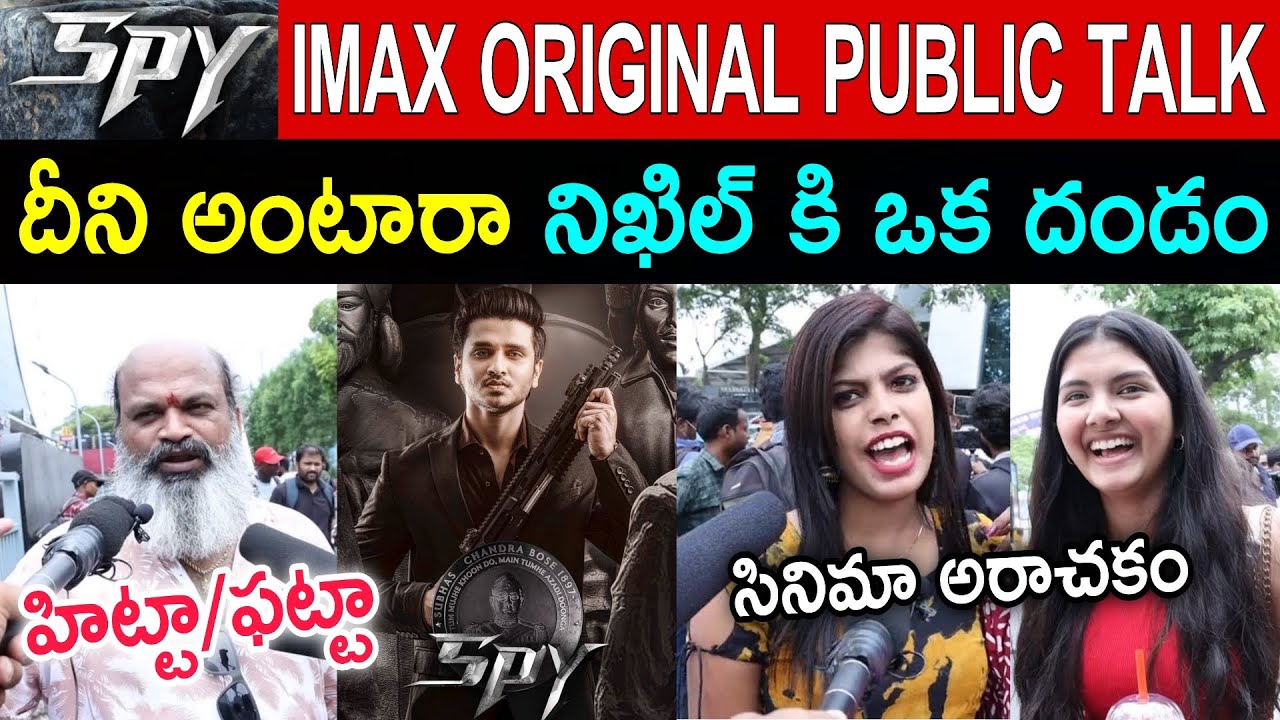 SPY MOVIE PUBLICTALK | SPY MOVIE IMAX ORIGINAL REVIEW | SPY MOVIE REVIEW | SPY MOVIE RATING | NIKHIL