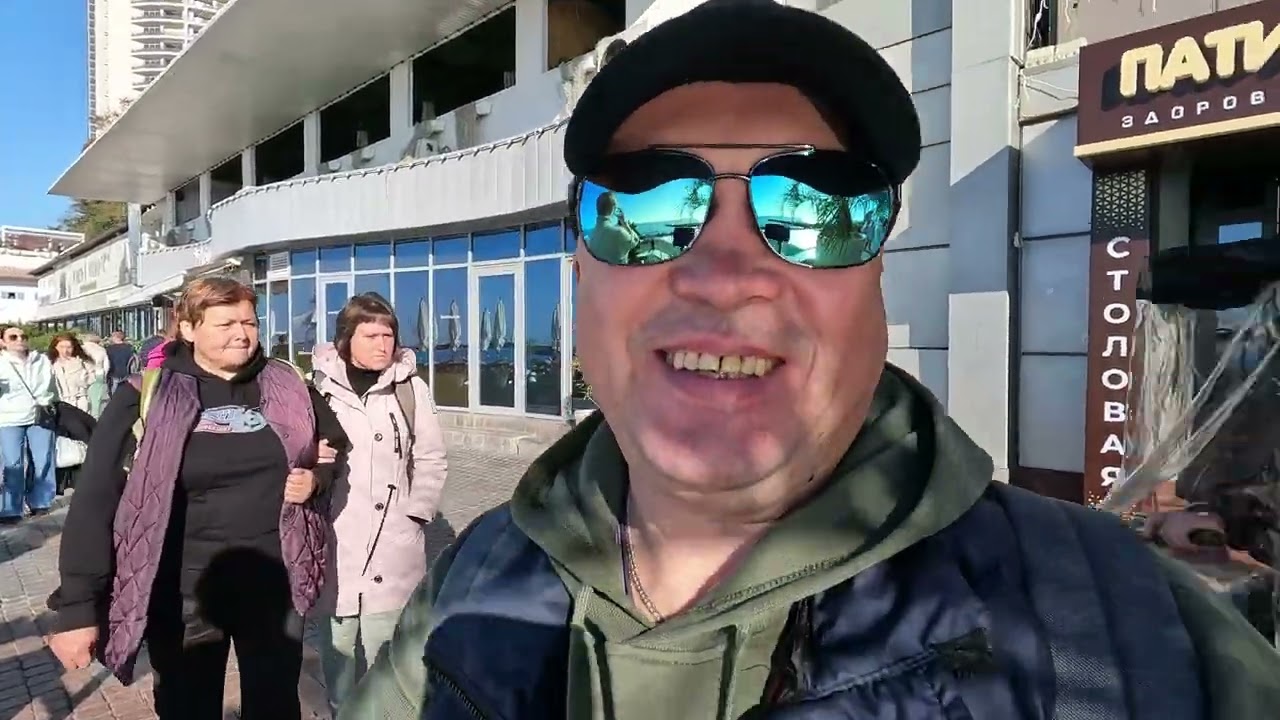 Сочи. Декабрь 2024 # 1