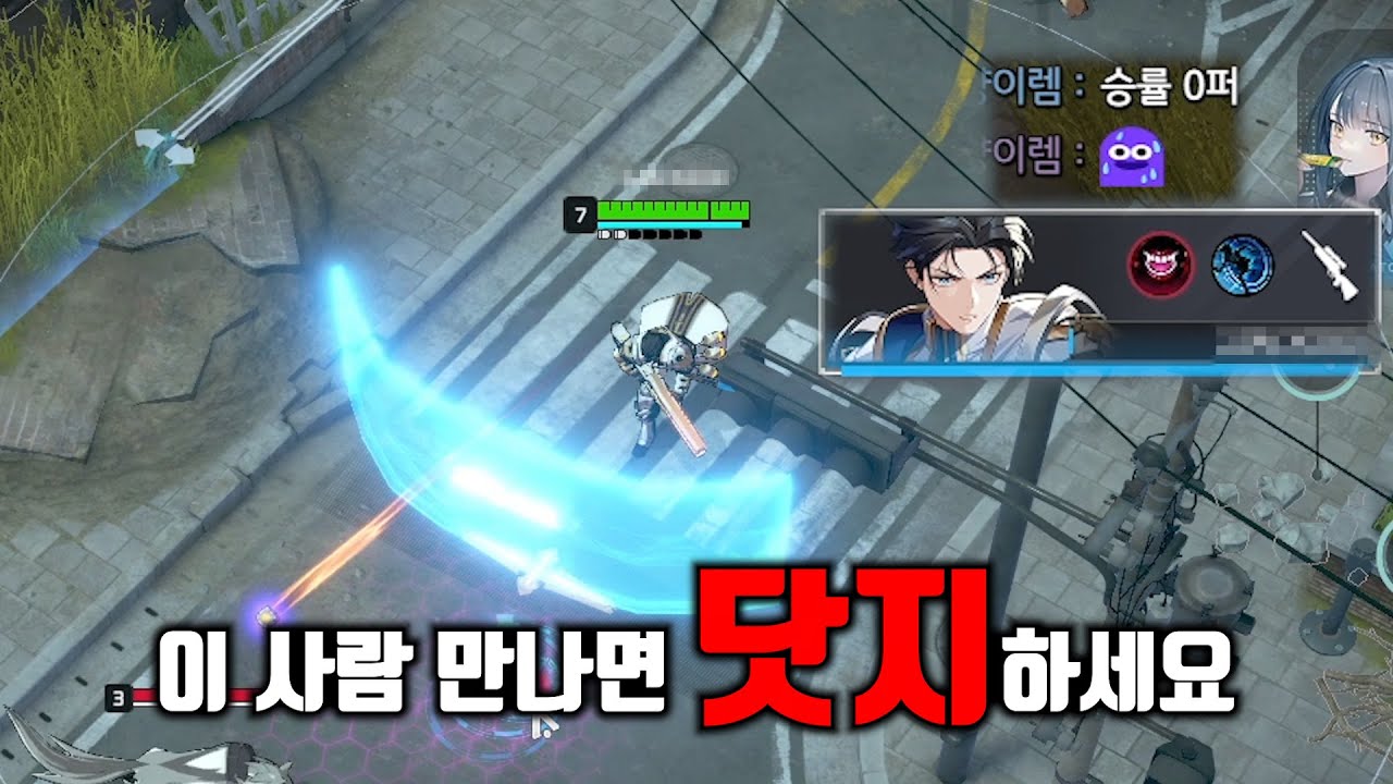 미스릴큐 비상 승률0% 테오도르