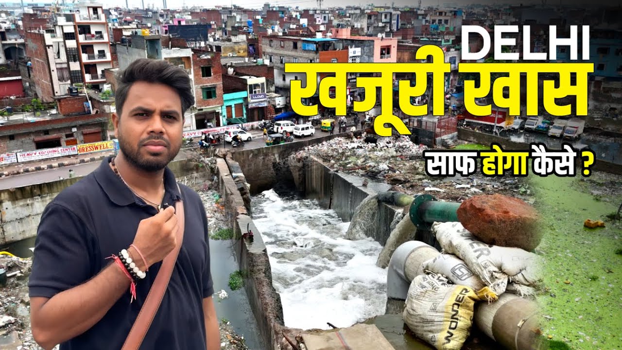 Delhi Clean-Up Mission 2025 🚮 | Khajuri Khas Latest Update | Brothers Enfield