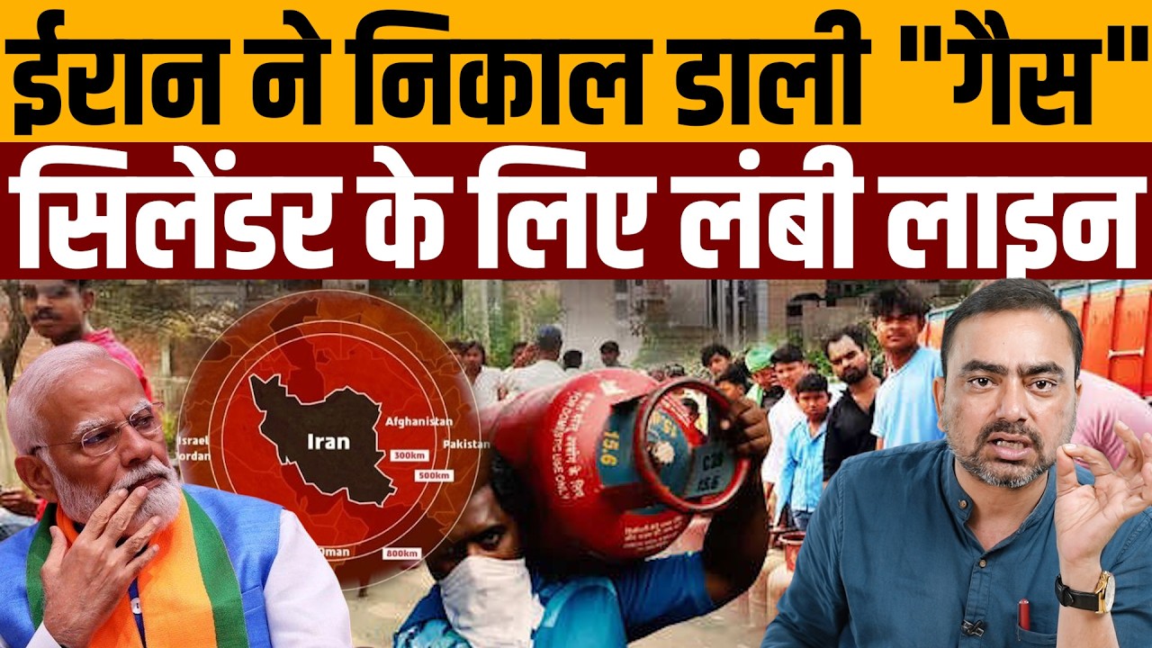 4000 में मिल रहा सिलेंडर फिर भी नहीं मिल रहा । Navin Kumar