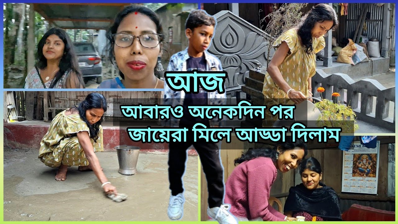 ফ্ল্যাট থেকে প্রিয়া আমার বাড়িতে এসেই এমন উপহার দিবে ভাবতে পারিনি আমরা,সবাই পুরো Surprised হয়ে গেলাম 