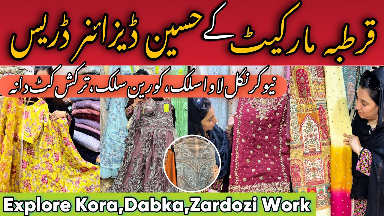 Qurtaba Market Designer Dresses | Fancy Pakistani Wedding Wear | Chikankari, Kora, Dabka, Silk Net
