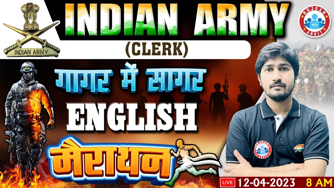 Army GD Exam 2023 | Army English Marathon Class | Army English Clerk गागर में सागर By Vipin Sir