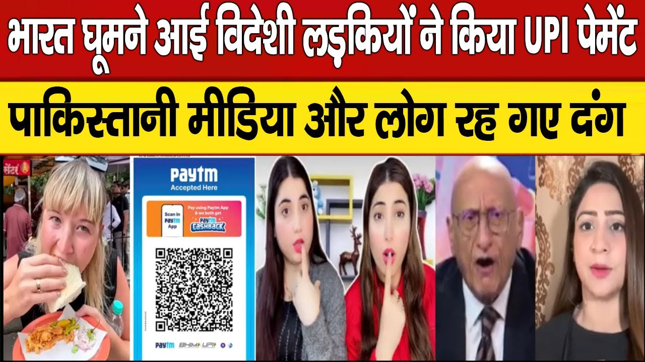Foreign Girls Visit India, Eat Street Food & Pay with UPI || PAKISTANI REACTION