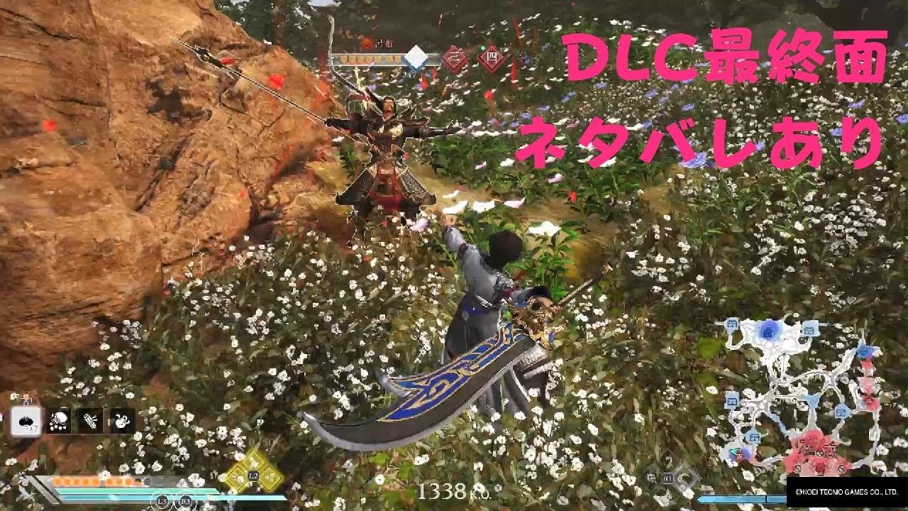 【真・三國無双 ORIGINS（DLC最終面ネタバレあり）】官渡の戦い袁紹軍　お花畑の喜びを知りやがって、許さんぞ