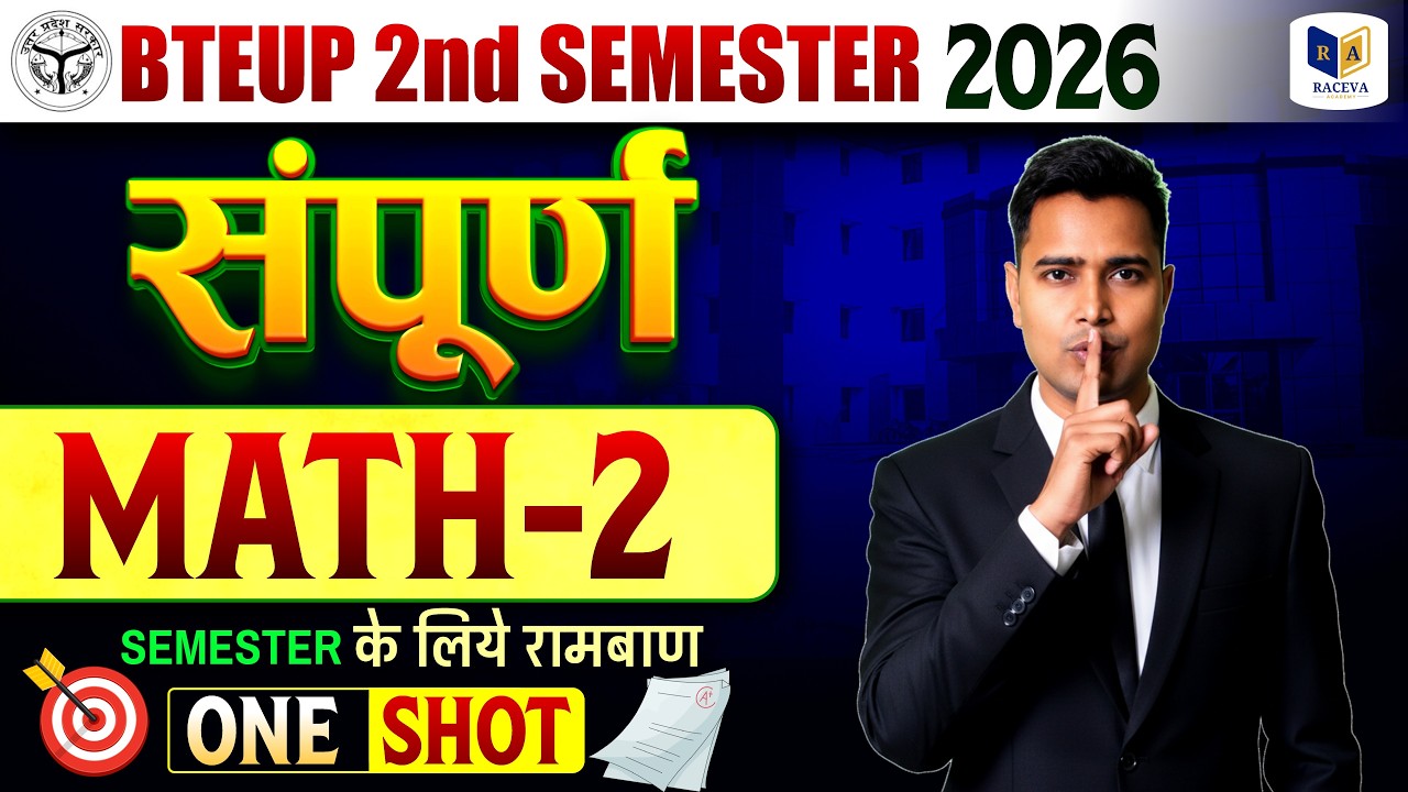 Maths-2 One Shot 💥 BTEUP 2nd Semester 2026 | Full Revision + Important Questions