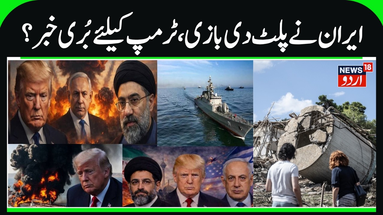 US, Israel & Iran War Updates, Saudi Arabia, Dubai, Qatar & Israel Under Attack? | Iran War | N18G