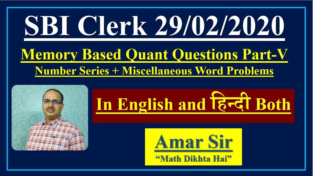 SBI Clerk 29-02-2020 (Memory Based) Part-V Miscellaneous Word Problems Number Series English+हिन्दी
