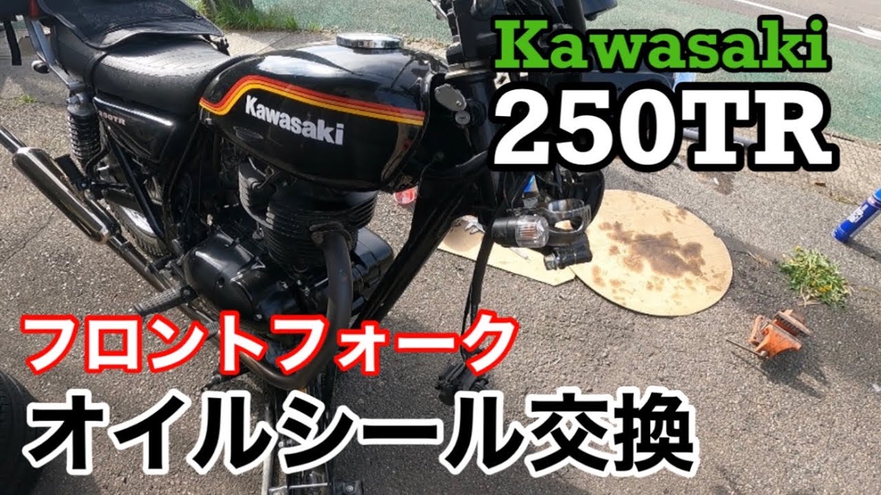 さすがに10年放置されていたらオイル漏れるよね