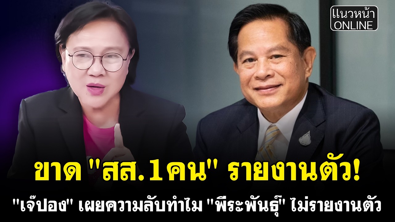 ขาด 