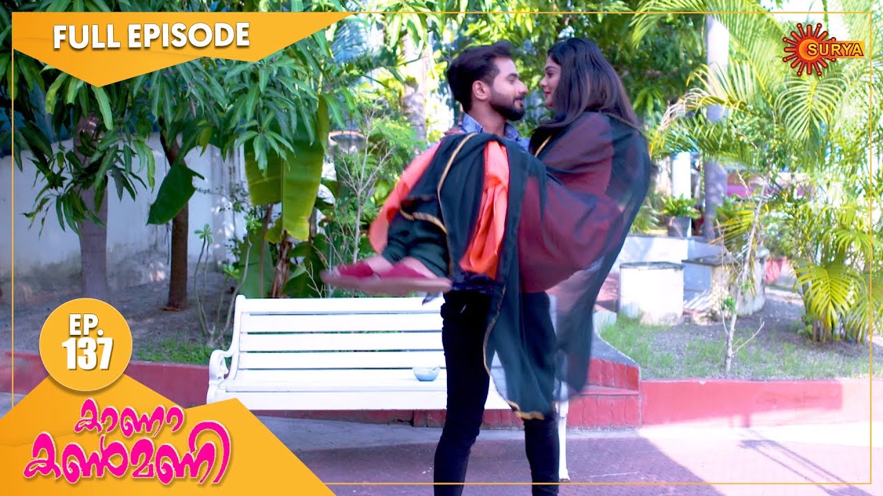 Kaana Kanmani - Ep 137 | 29 Jan 2022 | Surya TV Serial | Malayalam Serial
