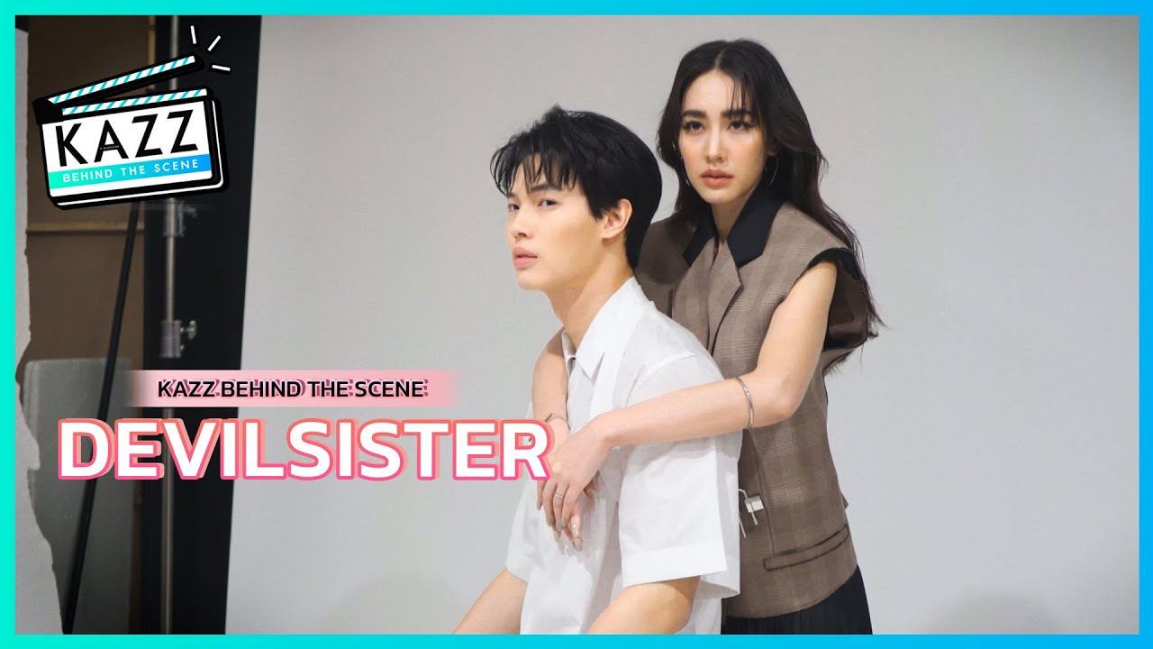 KAZZ BEHIND THE SCENE ll ถ้าไม่แอ๊บร้าย? กับ 