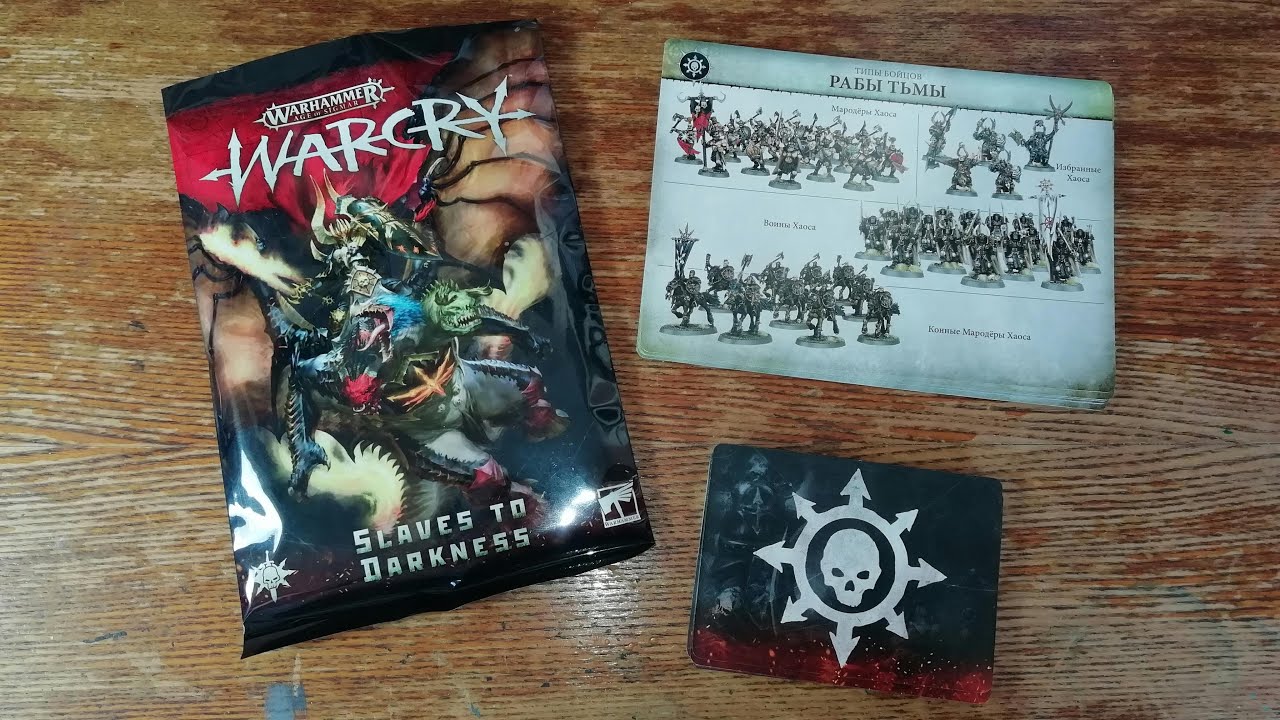 Warcry: Slaves to Darkness Card Pack Unboxing