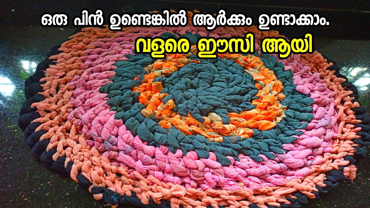 Safty Pin ഉണ്ടെങ്കിൽ അടിപൊളി doormat ready//Doormat Malayalam//Floormat//Diy Ideas/Best Out Of Waste