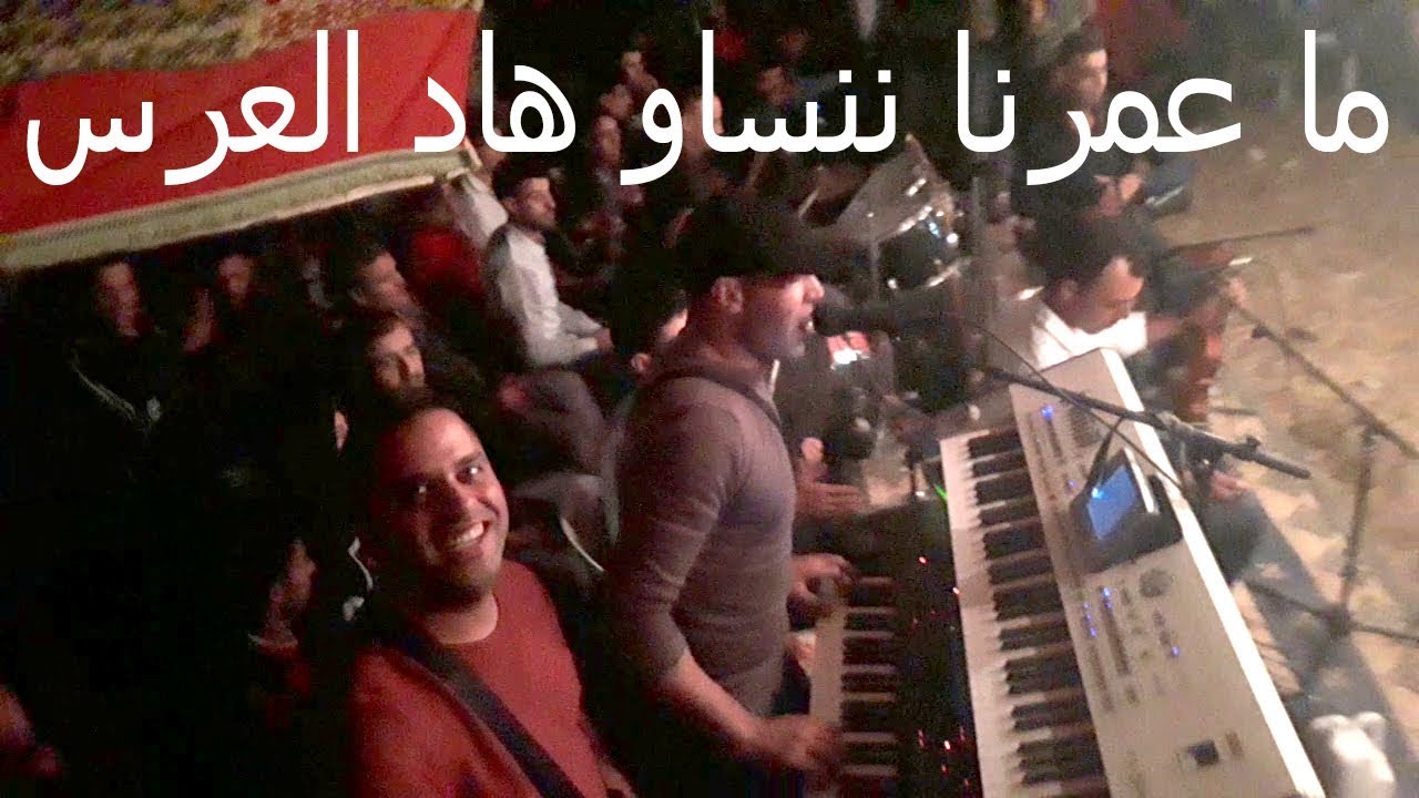 Orkistra Naji Talyani Live Gnawi Nayda | ناجي الطلياني