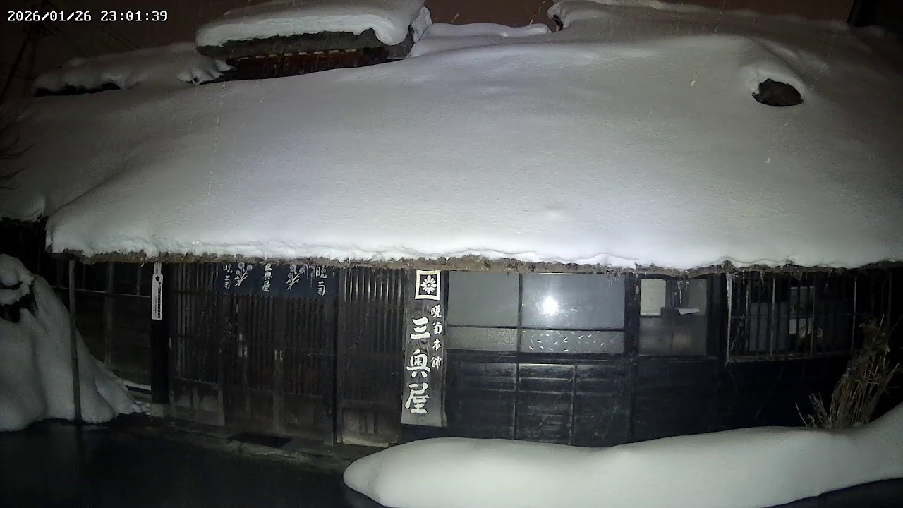 山形県東置賜郡三奥屋ライブカメラ Yamagata Higashiokitama Live camera.world.cam