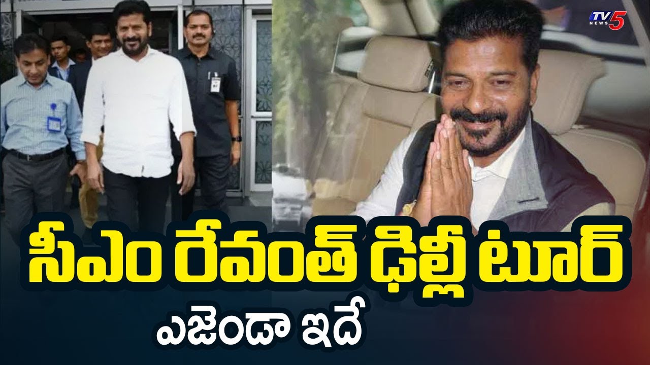 CM Revanth Reddy Delhi Tour Updates | Telangana Rising Summit || TV5 News