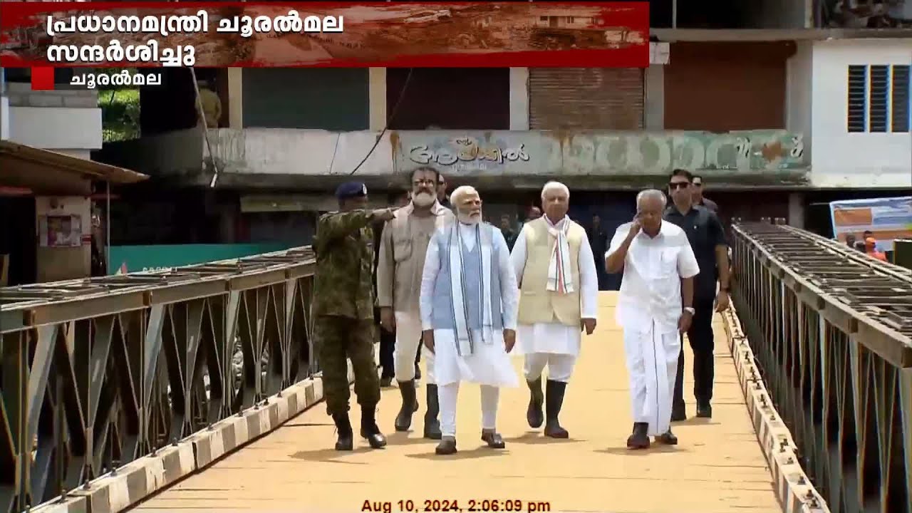 ദുരന്ത വ്യാപ്തി നേരിൽ കണ്ട് മോദി; ദൗത്യം വിശദീകരിച്ച് രക്ഷാപ്രവർത്തകർ