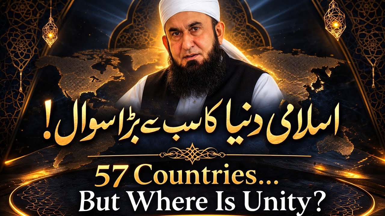 The Biggest Question Facing the Islamic World | 57 Countries… But Where Is Unity?