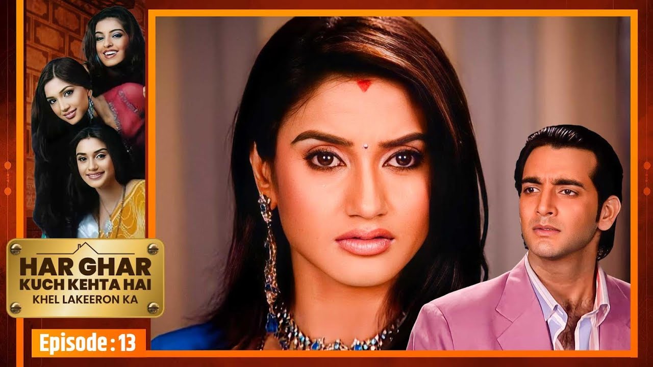 Har Ghar Kuch Kehta Hai | Full EP- 13 | प्रार्थना और अक्षय के बिच बड़ी दुरिया | Hindi TV Series