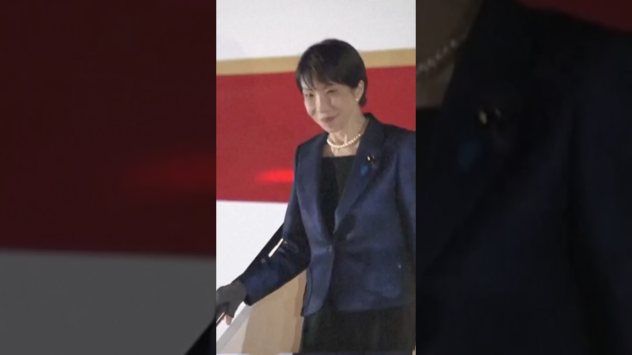 Japan PM Takaichi Arrives in US to Meet With Trump