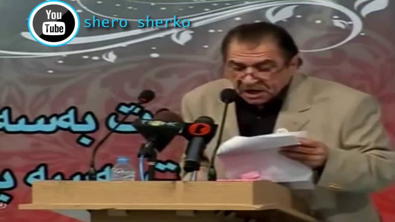 شێرکۆ بێکەس : پەخشانە شعرێک بۆ شەهید دکتۆر قاسملو