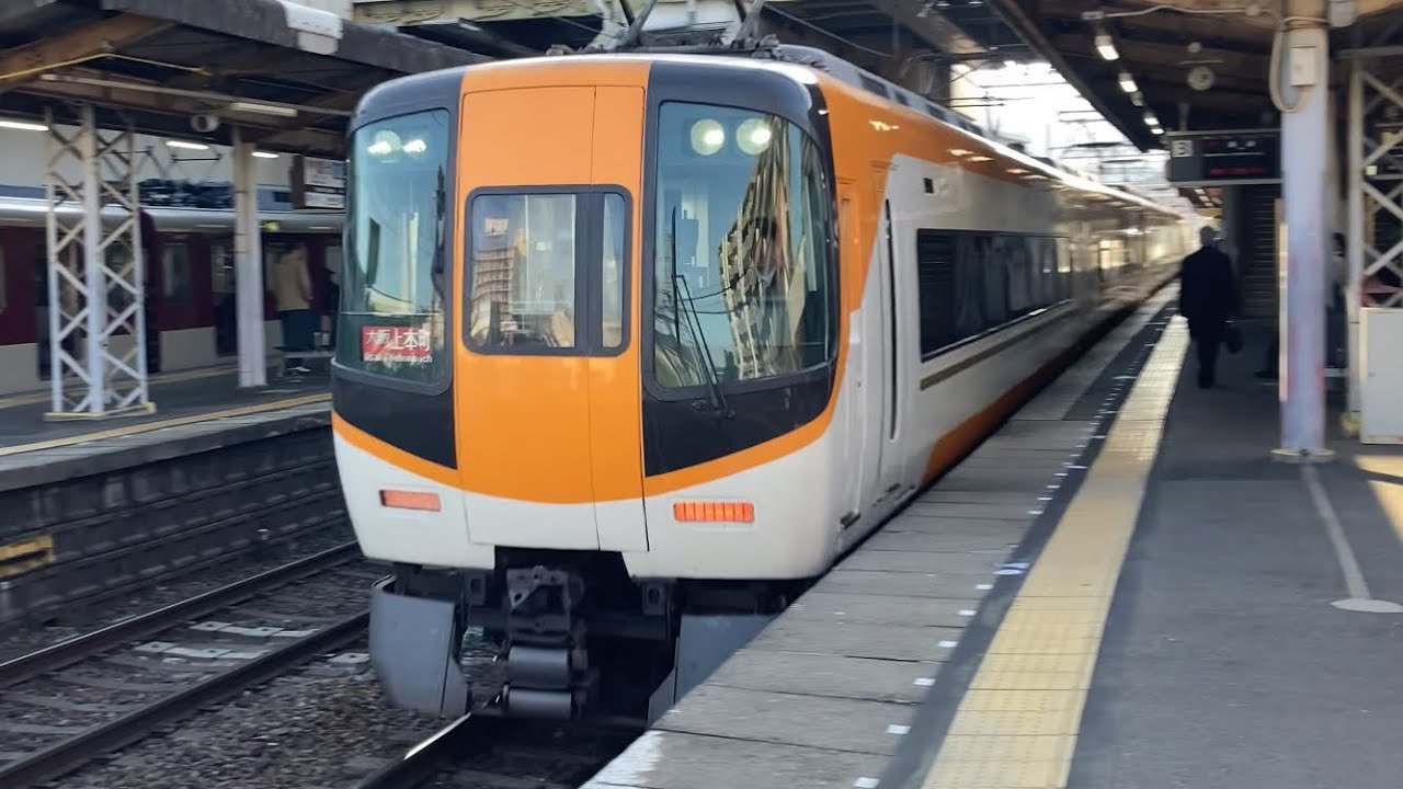 【4K】近鉄大阪線 22000系ACE+22600系Ace8両編成 大阪上本町行き特急 河内国分駅通過