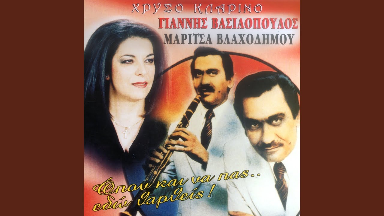 Xwriose poli se zito