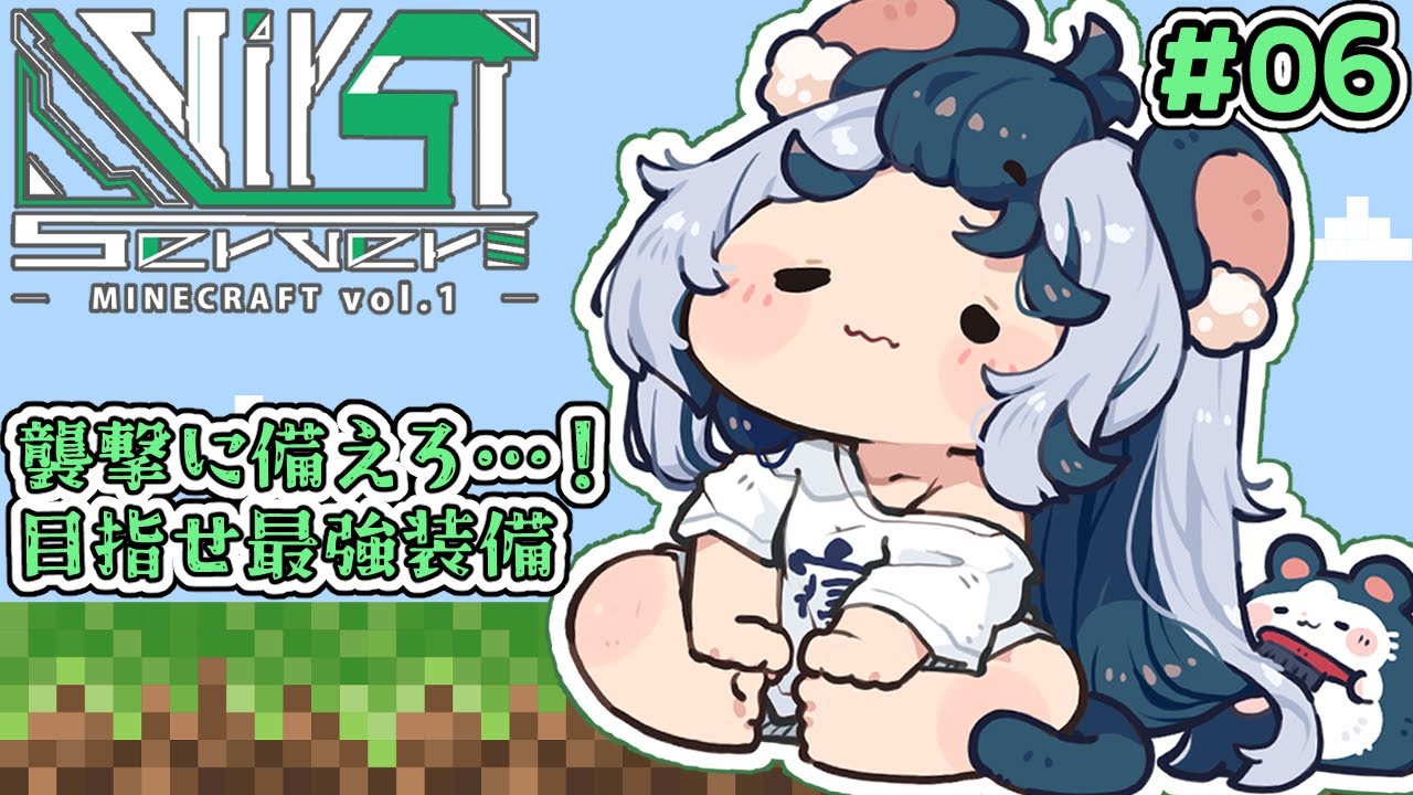 【#VirSTserverMinecraft /マイクラ】#06  最強エンチャントと装備を求めて...！！💎🐁初見・ROM歓迎【#Vtuber/#満月まひろ】